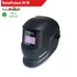 Kép 1/2 - Schweisskraft VarioProtect M-W Automata hegesztő sisak